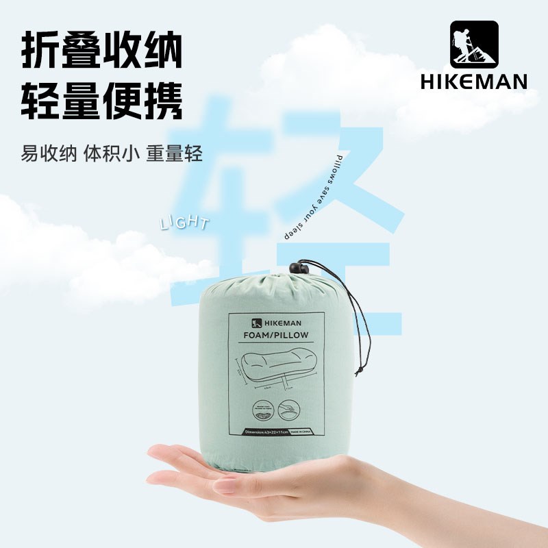 户外便携记忆棉枕头侧睡护颈枕午休趴睡神器旅行汽V车露营折叠腰