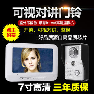 比西特可视门铃家用有线高清智能可视电话门铃一拖U二可视对讲门