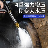洗车水枪高压家用喷头冲洗v地面阳台卫生间水管软管自来水清洗神
