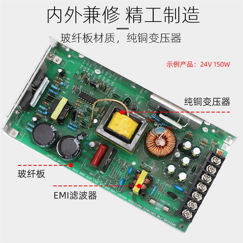 380伏转24V开关电源5A10A直流u变压器30W50W100W120W150W250W350W