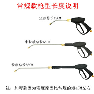 弯头扇形水枪高压洗空调枪90度弯杆喷嘴洗车机高压泵清Z洗机水枪