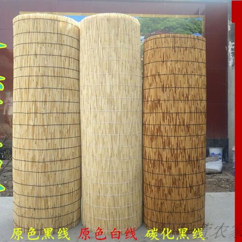 芦苇帘子遮阳吊顶隔断帘门帘卷A帘窗帘草帘子大卷墙面装饰帘包邮