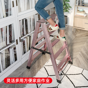 多功能梯子晾衣架轻奢折叠多用伸缩家用室内创意铝W合金加厚人字