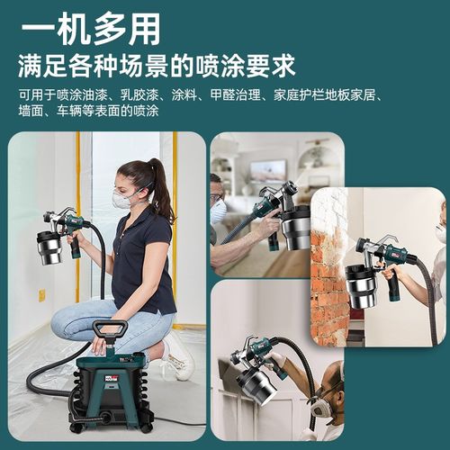 电动喷漆枪油漆涂料专p业喷枪乳胶漆喷涂机高雾化喷壶家用喷漆神