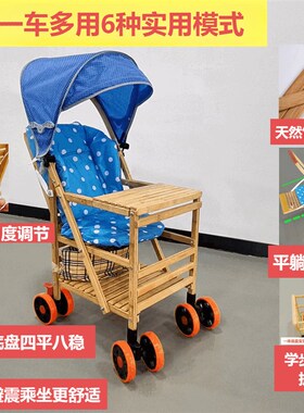 宝宝竹子车轻便儿童竹子小推车老式E竹子婴儿车夏季溜娃折叠竹藤