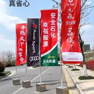 注沙不锈钢旗杆广告开p业宣传道旗双面5米7米伸缩旗杆户外彩旗刀