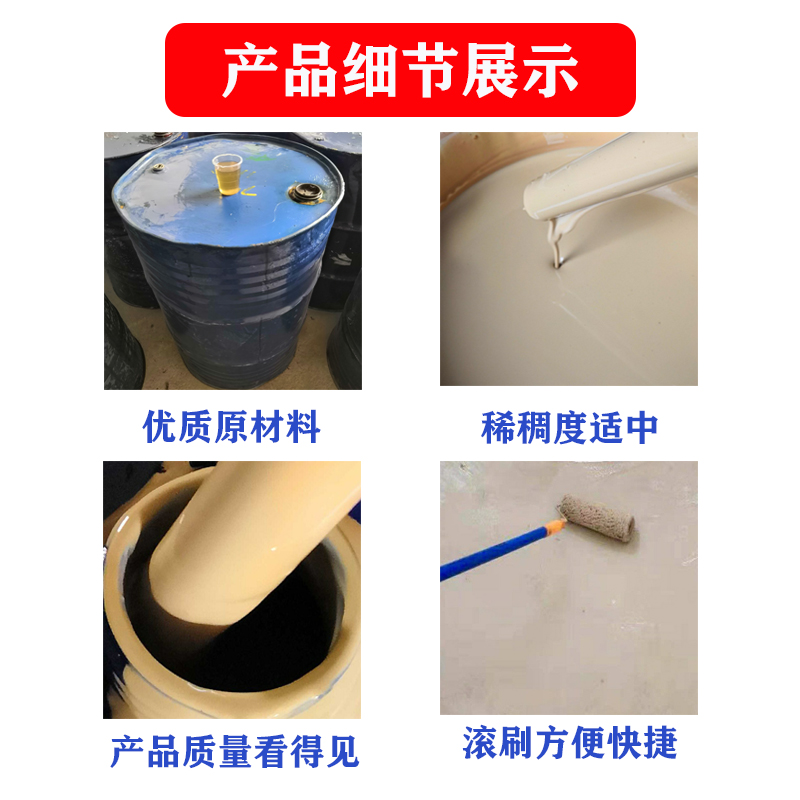 混凝土脱模剂油性铝模木模钢模塑料脱模剂桥梁隧T道脱模剂厂家直