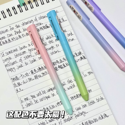 白雪中性笔旋转出芯落霞归高颜值st笔头速干刷题笔ins风水笔考试专用日系签字笔学生黑色转转扭扭0.5碳素文具