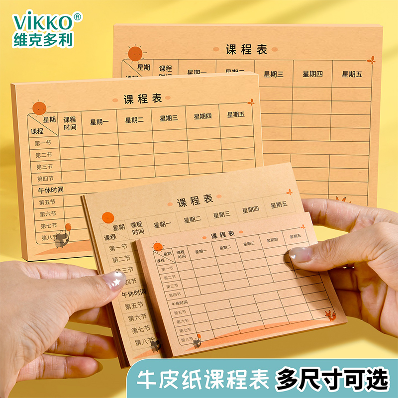 小号易携带