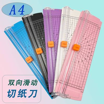 小型切纸刀A4裁纸机手动切割器照片相片手工安全裁剪器便携滚铡闸刀切纸机办公室儿童学生桌面迷你切纸刀DF