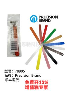 PrecisionBrand78905塑料塞尺组合5寸0.025-0.762mm无磁进口现货