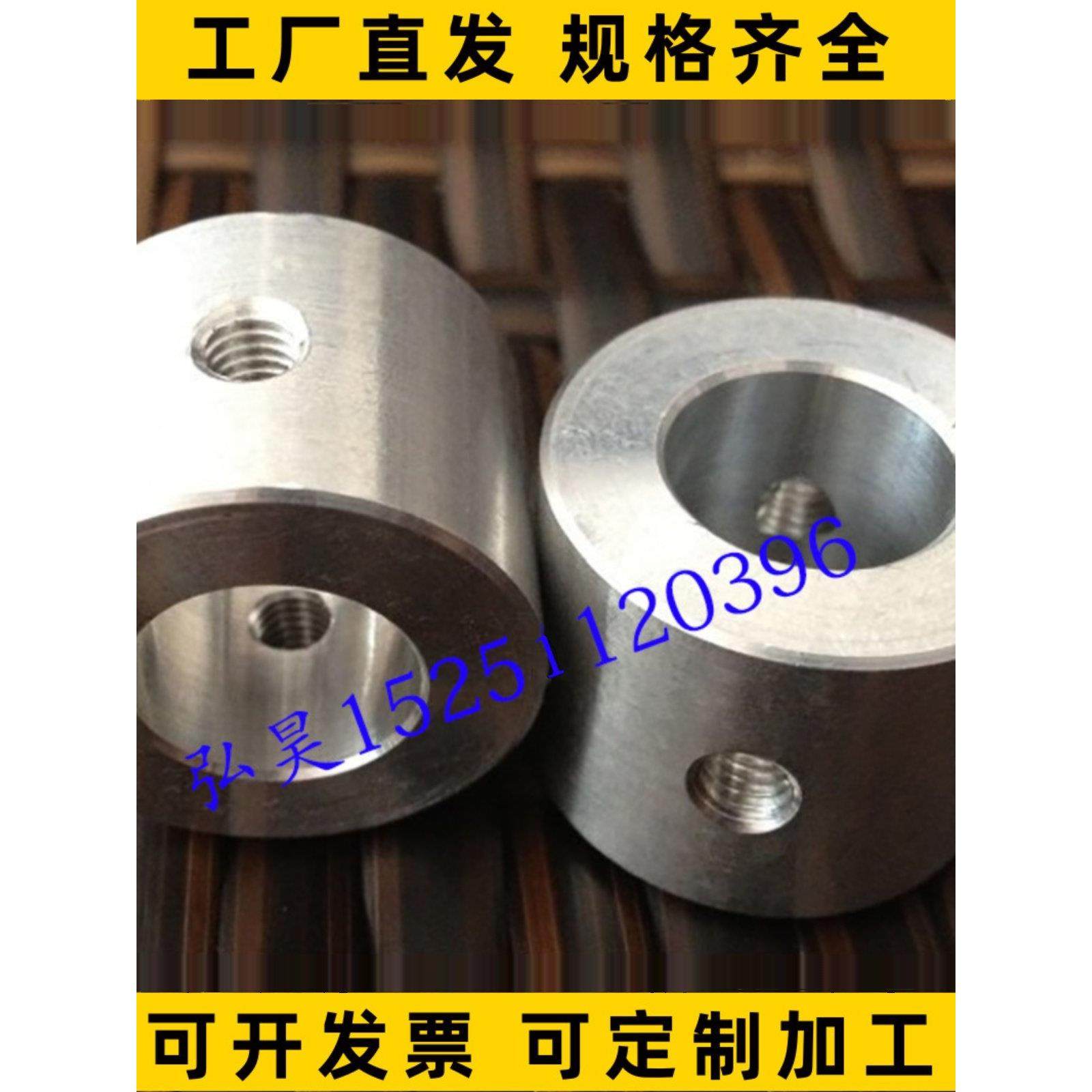 现货304不锈钢锁紧固定环固定夹扣光轴调节环可非标加工止推环,3C数码配件,USB多功能数码宝,淘宝优惠券,粉丝福利购,淘宝优惠卷