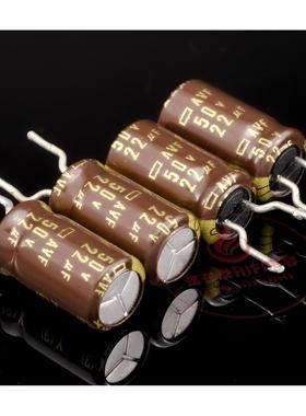 NCC化工停产老款AVF铜脚音频耦合发烧电解电容50V22UF