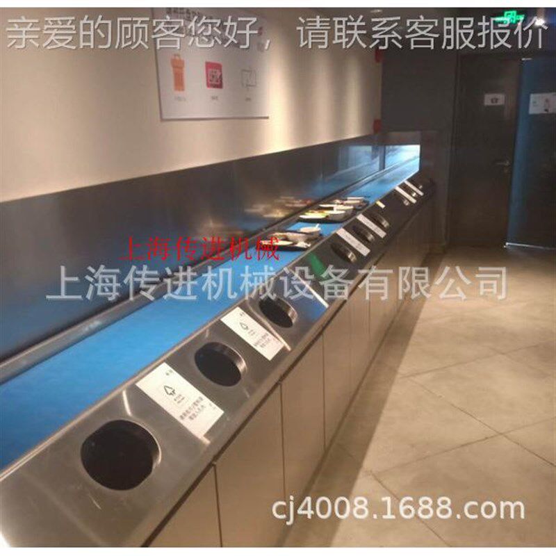 厨房餐送厅自动筷碗传收餐盘收集送带 大型餐饮公司传带 武汉厨房