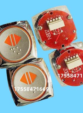 上海现代电梯按钮 NBDZ KAN-J0603 STVF9铃木按钮HEA253 A4N4744A