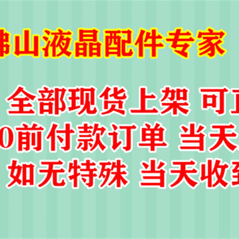 原装 ASUS 华硕VC279驱动板 VC279N-W主板 电源板 0171-2271-5943