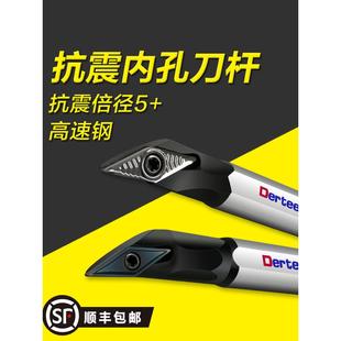 高速鋼內(nèi)孔車(chē)刀93度VC仿形尖刀鏜孔H10K SVJBR11深孔抗震阻尼刀桿