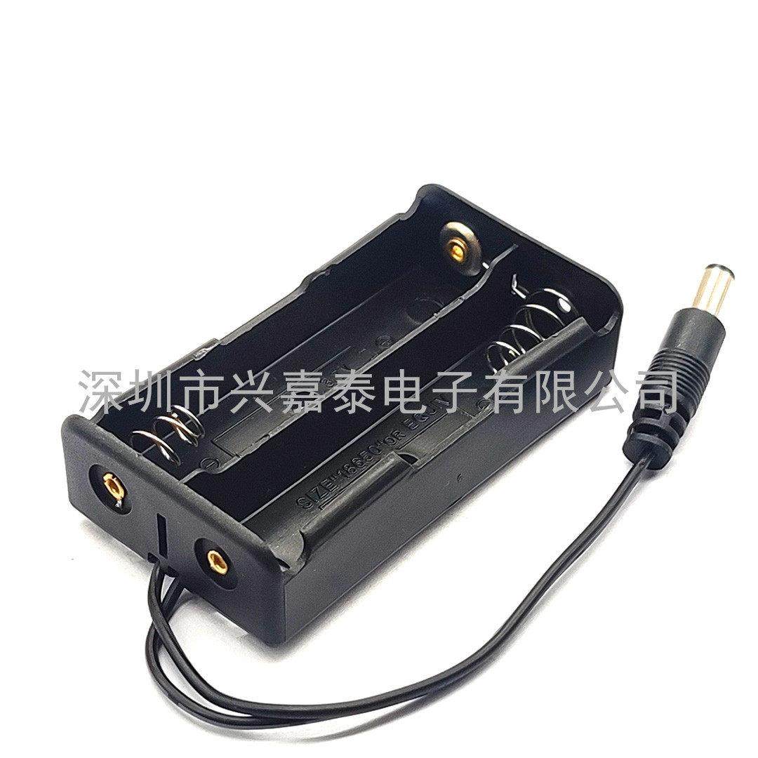 2节18650电池盒 18650电池座 带5.5*2.1mmDC电源插头 7.4V 串联