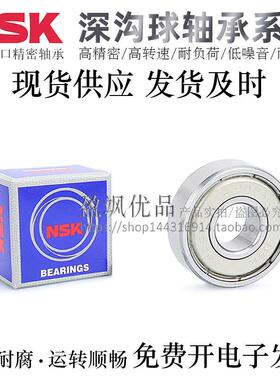 日本进口品牌深沟球高速轴承C-E6010/6200/6201/6202/6203ZZ/ZZC3