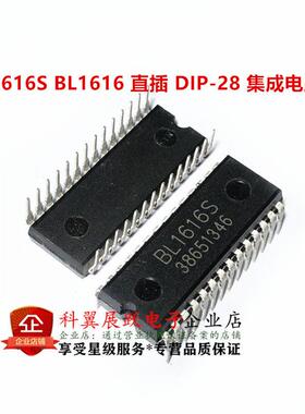 SM1616 = BL1616S BL1616 直插 DIP-28 集成电路IC