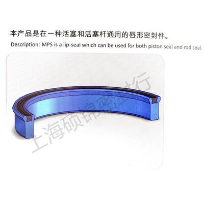 MPS 60*70*6｀60*73*10｀60*75*6/10/12｀65*75*6 组合U+X密封圈