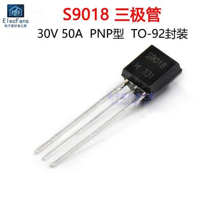 (50个)直插S9018 TO-92封装 NPN 小功率三极管 晶体管 30V/50mA
