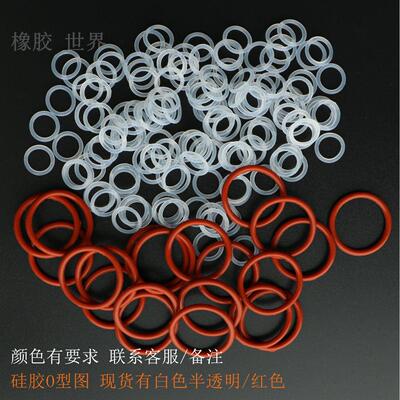 硅胶O型圈/线径1.6MM内径4/15.84/22/25/34.29/34.4/35/35.1/37