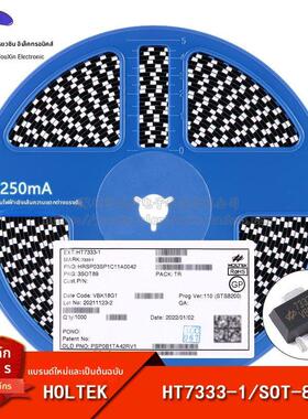 原装正品 HT7333-1 SOT-89 3.3V/250mA 低压差线性稳压器LDO芯片