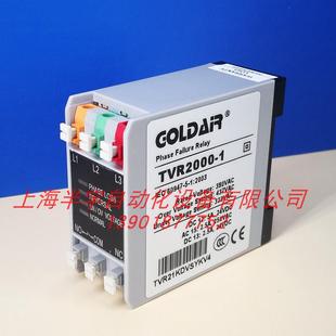 相序继电器TVR-3815 TVR2000-1 /GOLDAiR三相电源保护器