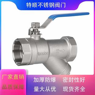 优惠过滤器球阀304不锈钢厂家直销优惠DN15 DN32 DN20 DN25