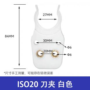 雕刻机自动换刀夹BT30 40NBT ISO30加工中心刀库刀夹刀柄卡爪刀架