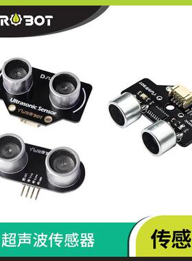 YwRobot适用于 于Arduino 电子积木超音波测距感测器模块兼容HC-S