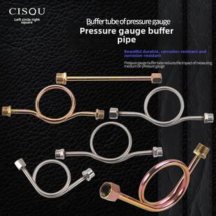 压力表缓冲管F14/20*1.5转4分冷凝管不锈钢/铁压力表弯管接头配件