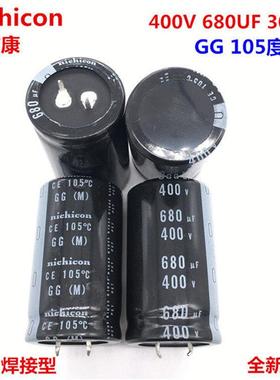 400V680UF 30X50 日本尼吉康电解电容680UF 400V 30*50 GG 105度