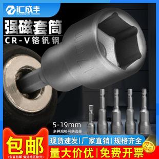 强磁性套筒风批外六角批头加长电钻六角扳手气动电批头电动螺丝刀