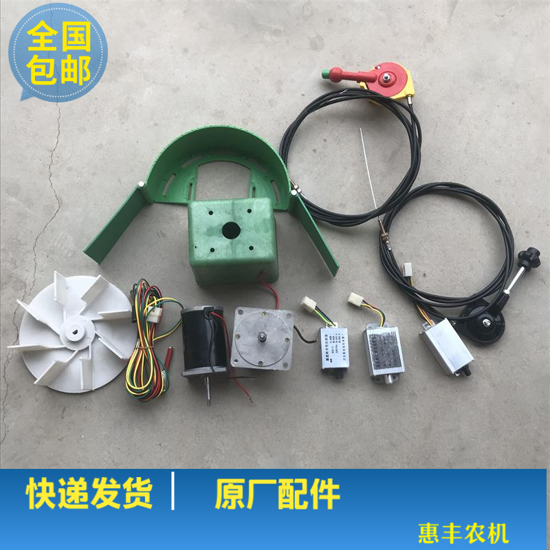 新品高档撒肥机配件电机施肥器电机1y2V 农用四轮拖拉动施功能多