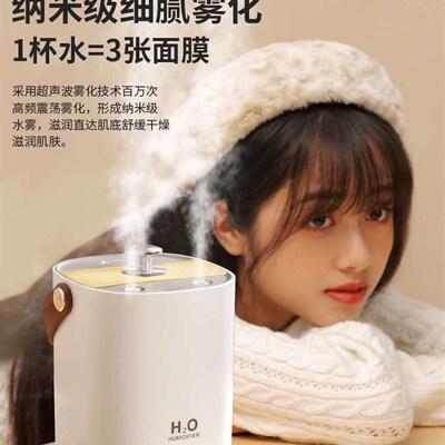 新品加湿器家用静音卧室孕妇婴儿脸部补水小型办公室桌面空气香薰