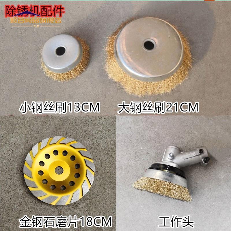 新品电动除锈机刷头配件碗型钢丝轮钢丝刷金钢石磨片磨盘加长杆工