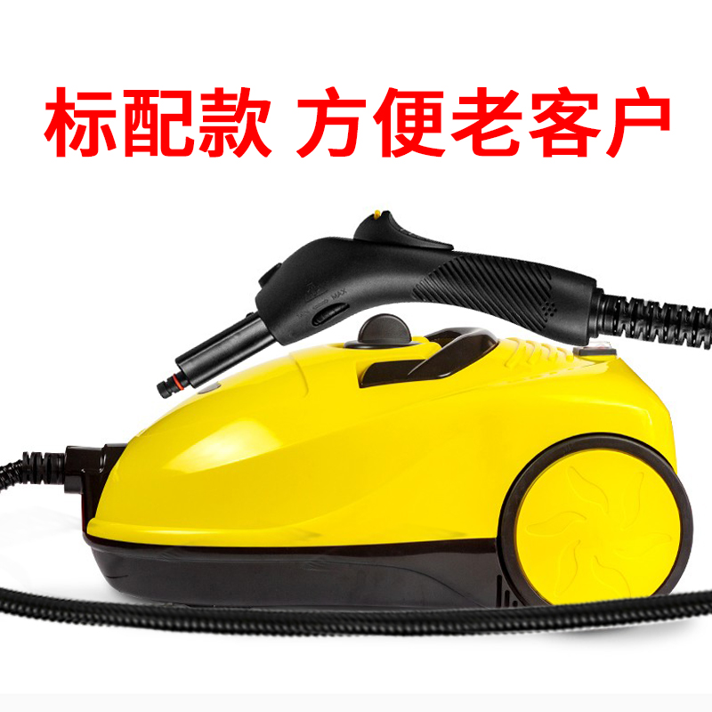 新品新品蒸汽b清洁机高温高压家用多功能油烟机空调清洗蒸气洗车