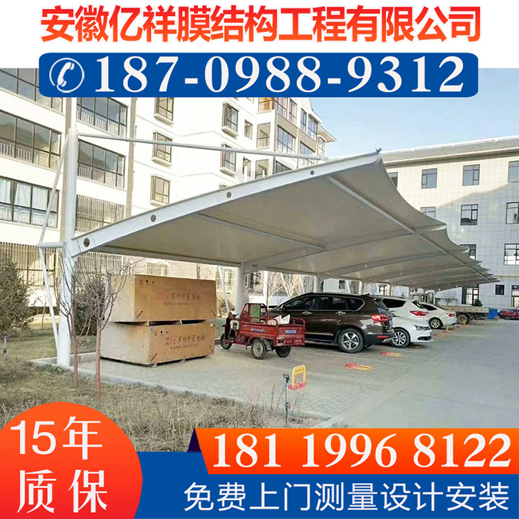 新品膜结构车棚汽车停车棚钢结构自行车停H车棚张拉膜布景观棚遮