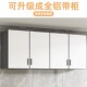 厨房吊柜玻璃墙壁柜墙上储物柜阳台浴室挂墙铝合金置物柜支持定制