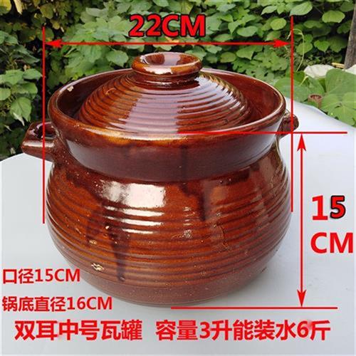 老式耐高温双耳单柄瓦罐炖肉煲汤土砂锅家用商用熬粥煎药鸡肉煲