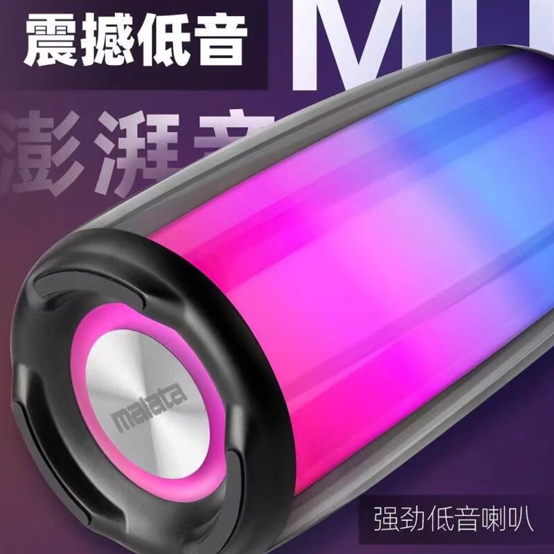 华强北蓝牙音箱脉动PLUSE6网红炫彩灯光无线音响超低音炮K歌便携