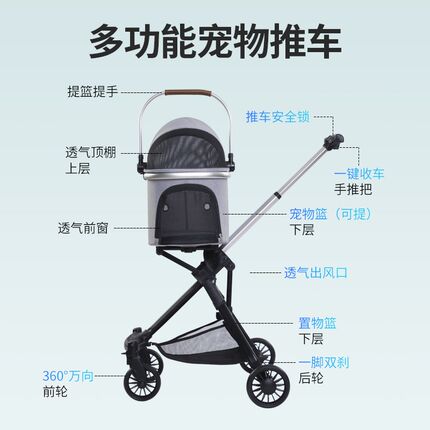 小型犬宠物推车轻便折叠万向轮静音减震狗狗外出可分离小推车