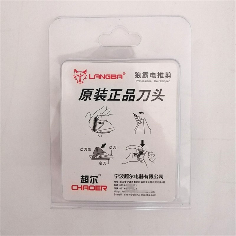 狼霸剃羊毛专用刀头t82电推剪原厂刀头推绒山羊兔毛狗毛35齿矮脚图片