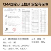 恒温猫咪饮水机宠物加热垫水碗酸奶机喝水恒温水碗加热猫碗狗喝水