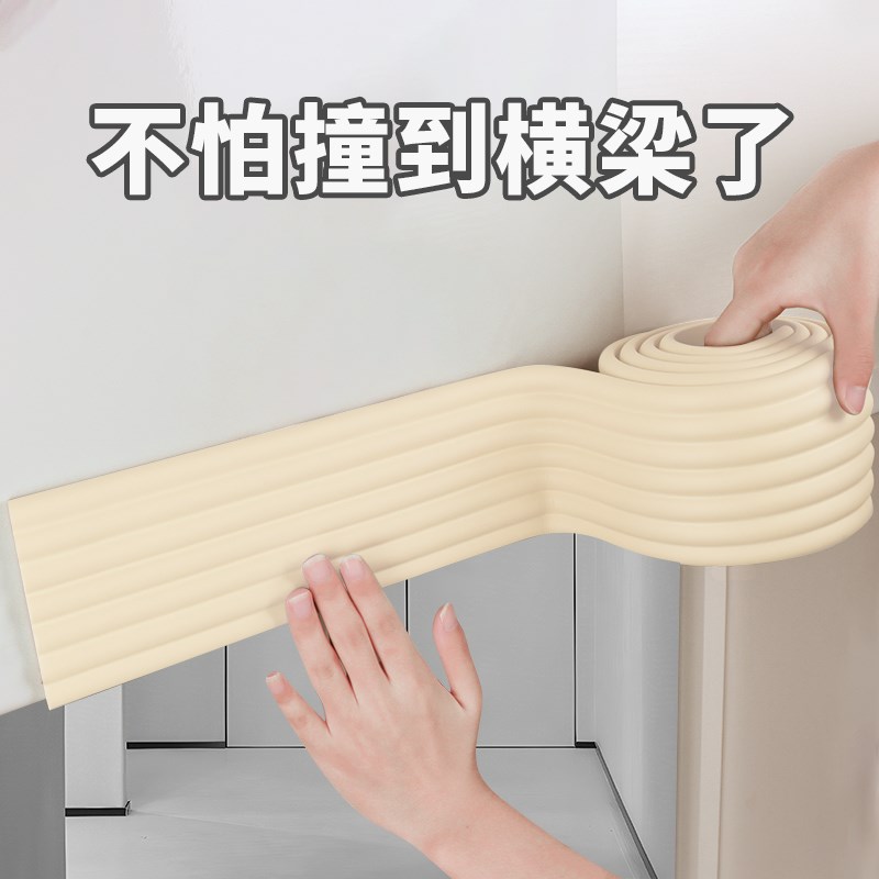 防撞条横梁防撞头软包房梁小心碰头提示贴泡沫海绵保护阁楼防磕碰