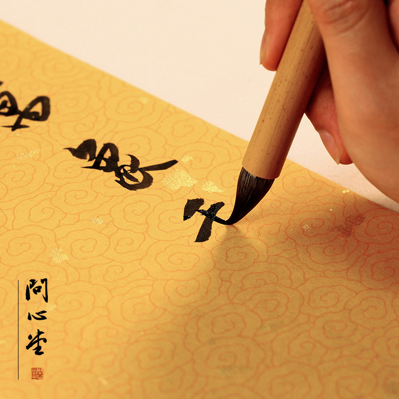 问心堂云纹笺书法古笺小楷毛笔信笺仿古半生空白手写蜡染粉彩宣纸,文具电教/文化用品/商务用品,书法用纸,淘宝优惠券,粉丝福利购,淘宝优惠卷