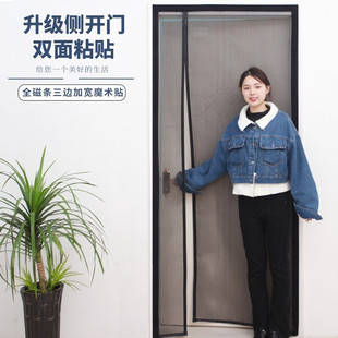 X2022新款入户门防蚊门帘侧开可拆洗楼道通风家用门面房门帘子