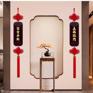 中国结挂件客厅福牌中国结桃木挂饰大号玄关背景墙电视墙平安结
